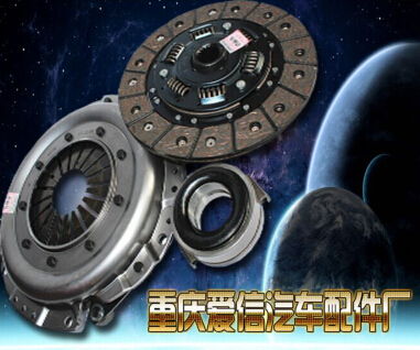 重庆爱信汽车配件厂 离合器与汽车零部件的专业直销服务