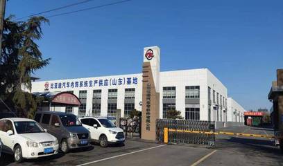 泰安市宁阳县 “链式思维”助力汽车零部件制造产业“加速跑”